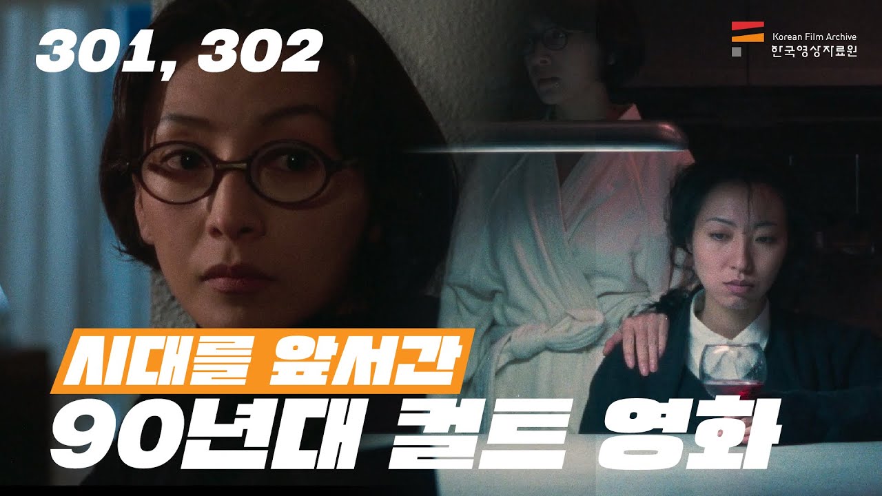 “이 집 냉장고엔 뭔가 있다... 