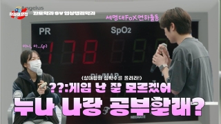 학과대항전!  ep02_간호학과vs임상병리학과
