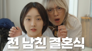  세명대학교 웹드라마 ep. 3 저 여자 누구야?