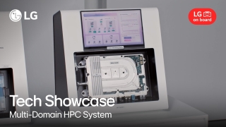[LG on board 2] Tech Showcase: Multi-Domain HPC System