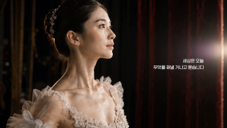 BEREX 스트레칭 모션베드