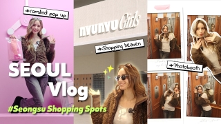 Seoul Vlog | Exploring Seongsu's Best Shopping Spots 